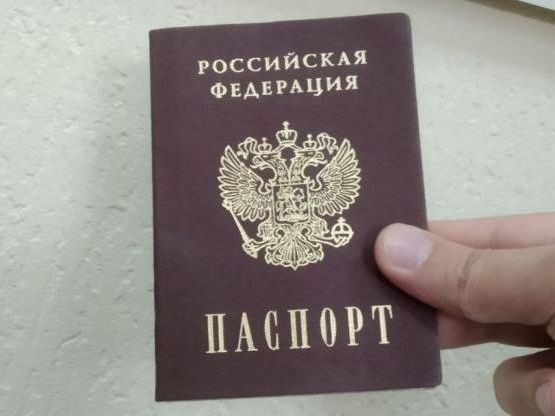 прописка в Златоусте